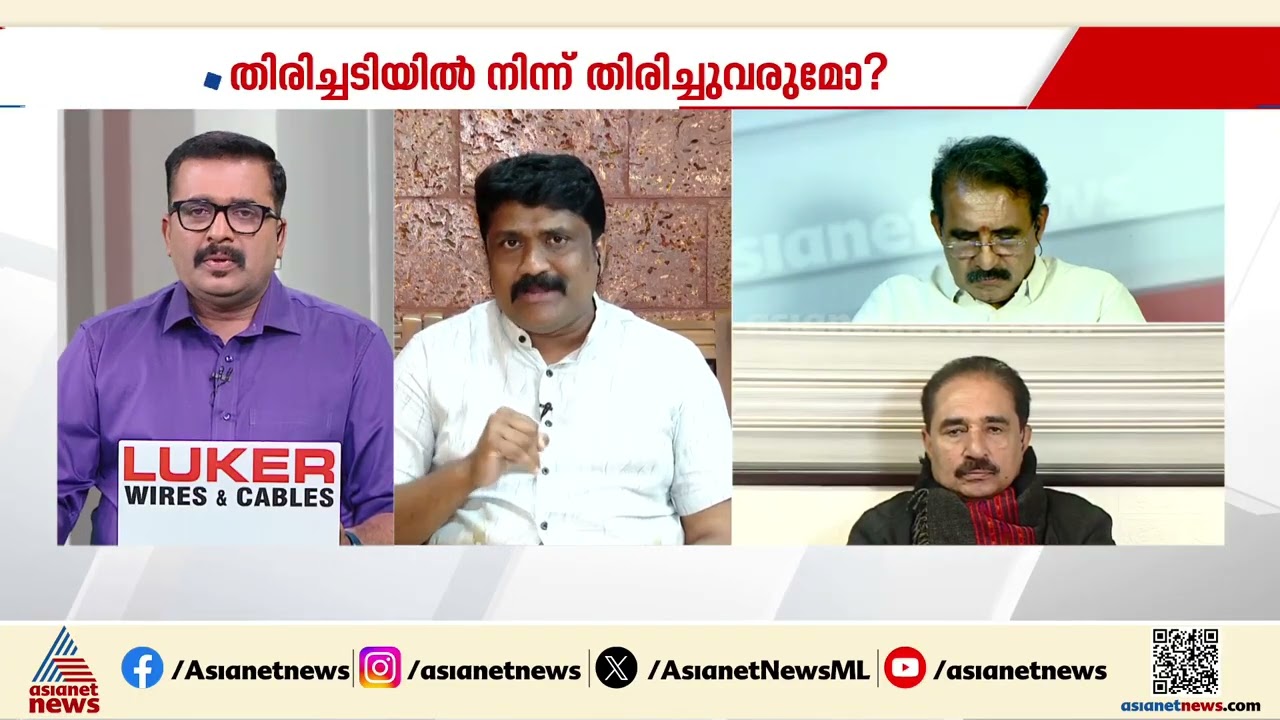 'ജമാ അത്തെ ഇസ്ലാമിയുമായി ഒരു ഘട്ടത്തിലും സിപിഎമ്മിന് രാഷ്ട്രീയ സഖ്യം ഉണ്ടായിട്ടില്ല' | LDF | UDF