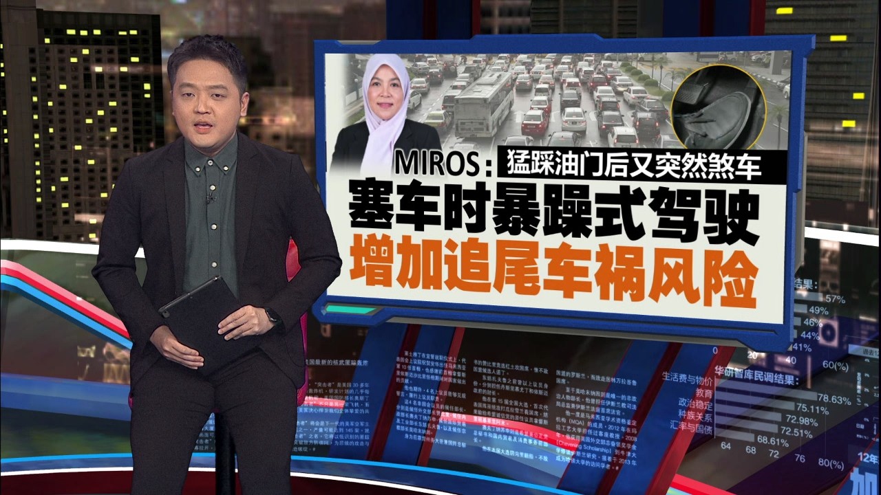 Безрассудное вождение в пробках не только увеличивает риск аварий, но и вызывает психологический ...