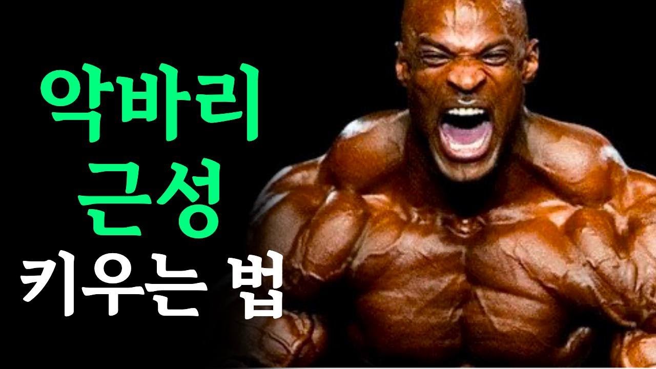 힘들어도 중간에 절대 포기 하지 않는 비법