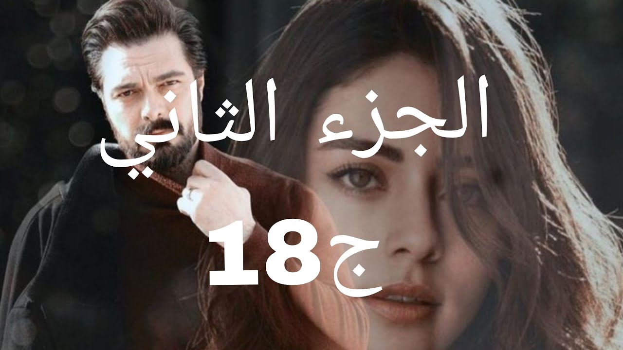خولة متحبسش من هبالها 😂وغيرتها  وهو  يدو ديما سابقاتو 💔#حكايات_واقعية