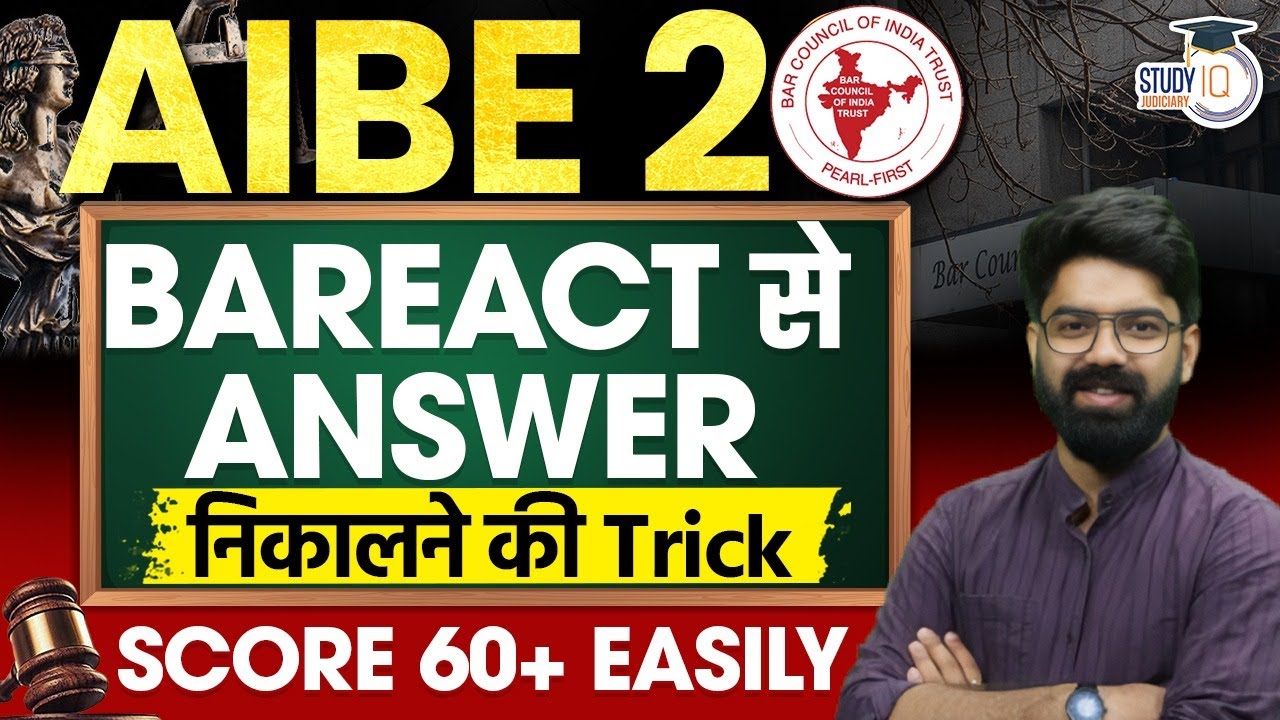 AIBE 20 | BAREACT से ANSWER निकालने की Trick | SCORE 60+ EASILY | By Amit Sir