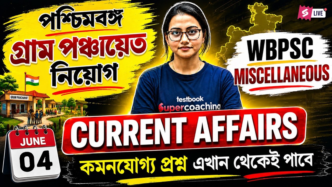 WB Gram Panchayat, WBPSC Miscellaneous 2026 | Current Affairs | Most Expected Questions By Niti Mam