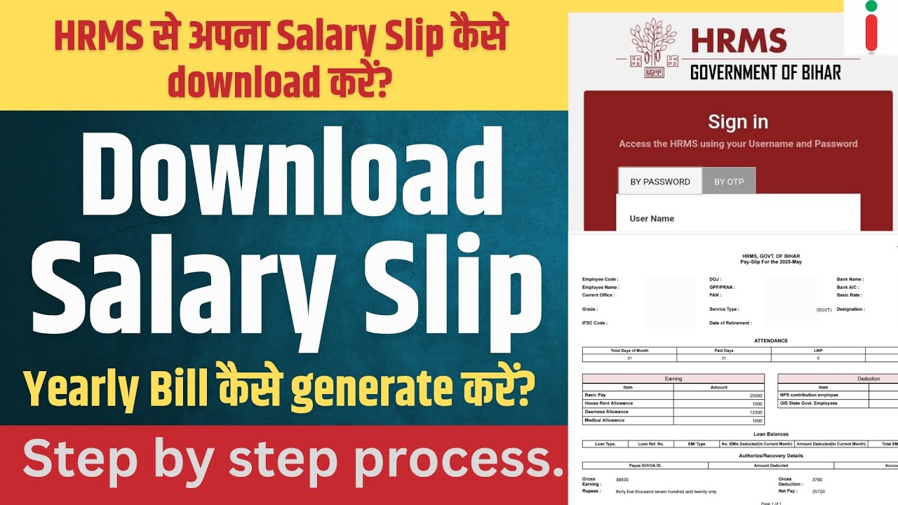 How to download salary slip from HRMS Bihar? | How to download Pay Slip? Easy way