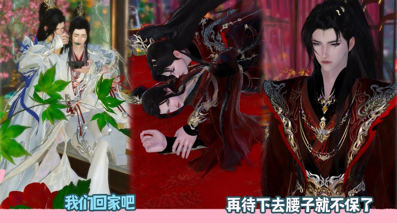 【BL Movie】我们回家吧，再待下去腰子就不保了！超好看的甜宠剧！一口气看完，臻选全集#短劇完整版 #donghua #drama #完整版 #bl