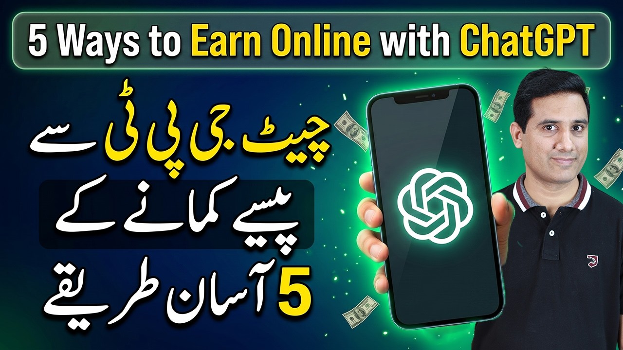 How to Make Money with ChatGPT AI (2026)