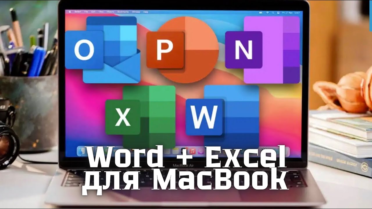 Установка и активация Microsoft Office на MacBook