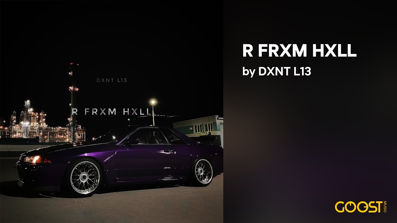 DXNT L13 - R FRXM HXLL (Official Audio)