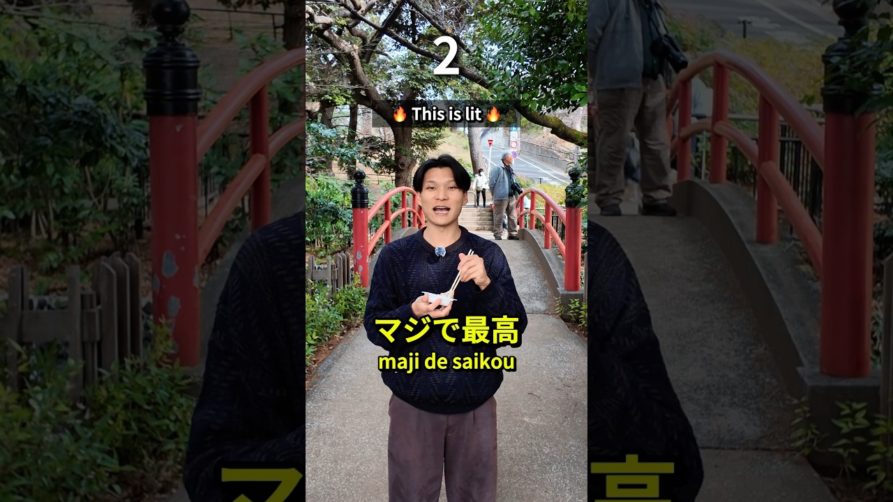 10 Japanese Phrases to Hype Up the Vibes 