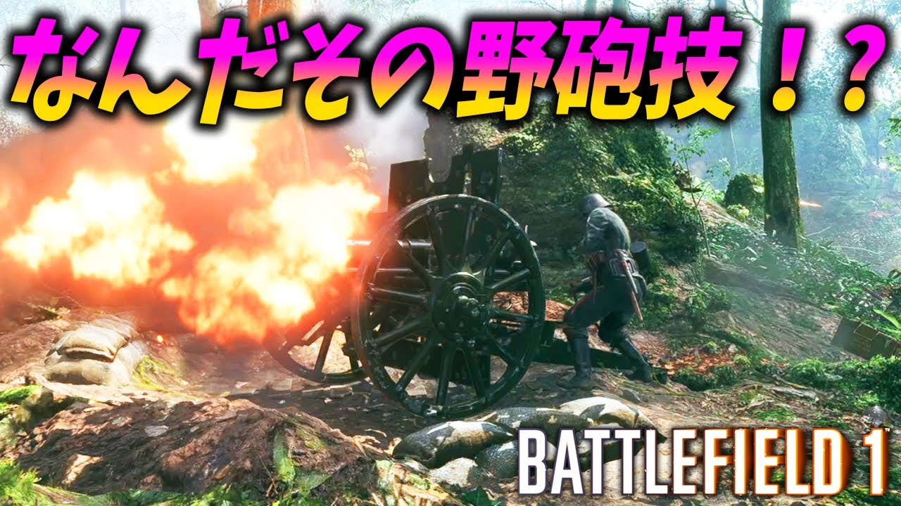 [BF1]どんなマップでもスナイパーしか使わない男のテクが凄い！【観戦モード】