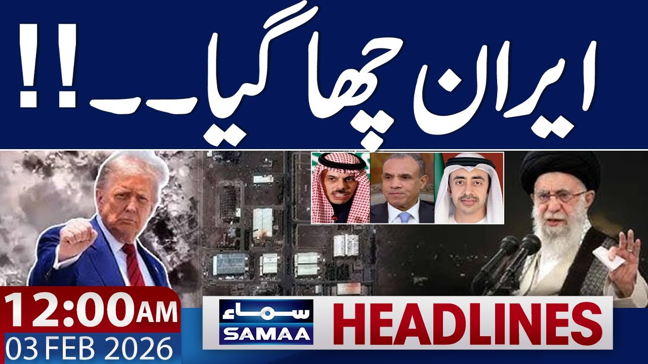 Iran US Tensions Updates | Iran Win against Trump | 12 AM News Headlines | 03 Feb 2026 |  Samaa TV