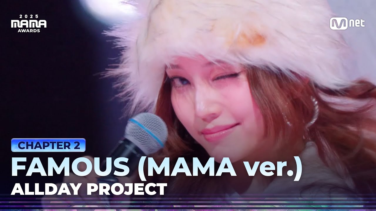 [#2025MAMA] ALLDAY PROJECT - FAMOUS (MAMA ver.) | Mnet 251129 방송
