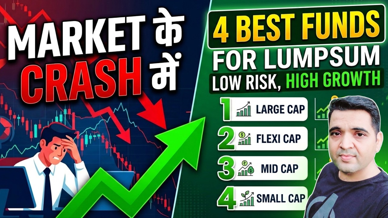 4 Excellent Mutual Funds In Market Crash 2026 | Low Risk Mutual Funds For SIP & Lumpsum