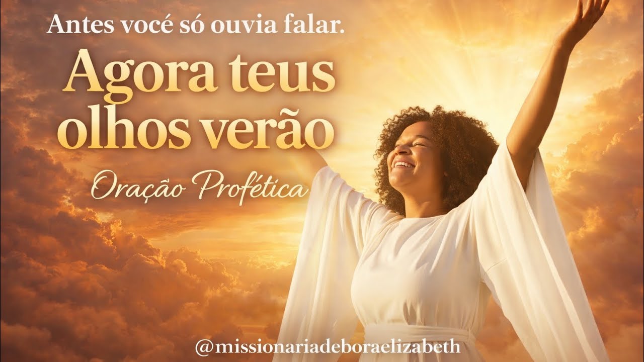 A TUA ORAÇÃO SERÁ ATENDIDA |ORAÇÃO PROFÉTICA 