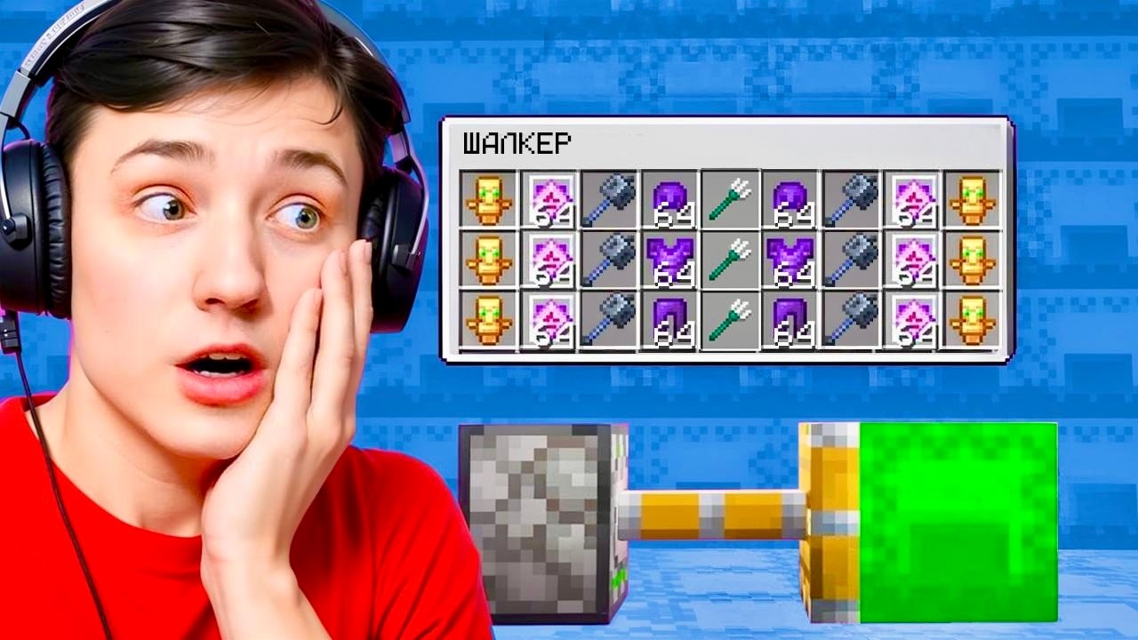 Я Загриферил ДОМ Самого БОГАТОГО Игрока в Майнкрафт! Гриф Шалкеров