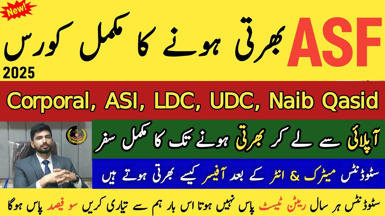 ASF Jobs 2025 &ndash; Complete Selection Process | Apply to Joining Letter | ASF Interview & Training Guid