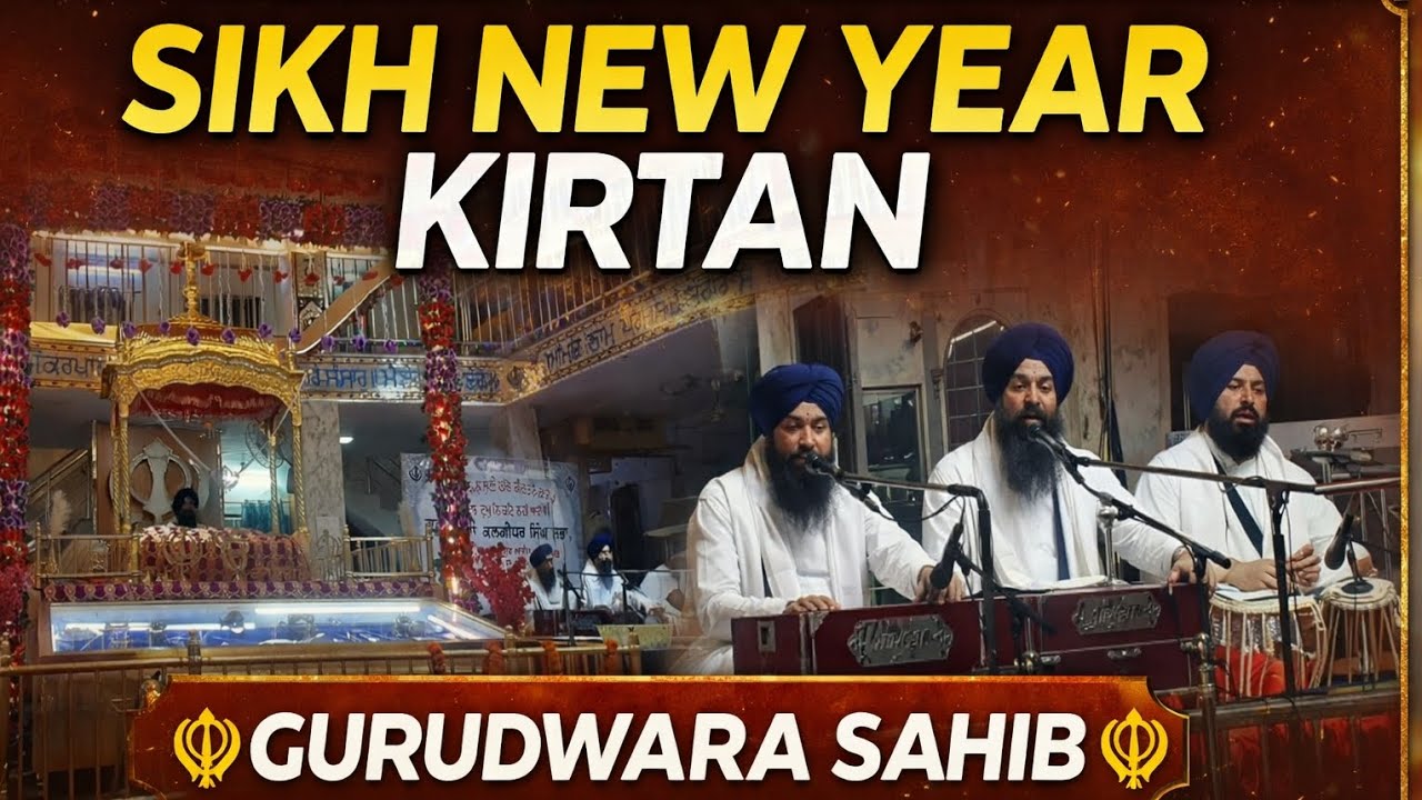 सिख नव वर्ष कीर्तन समागम | Gurudwara Sahib Gurbani Kirtan | Waheguru Simran | Vaisakhi Special