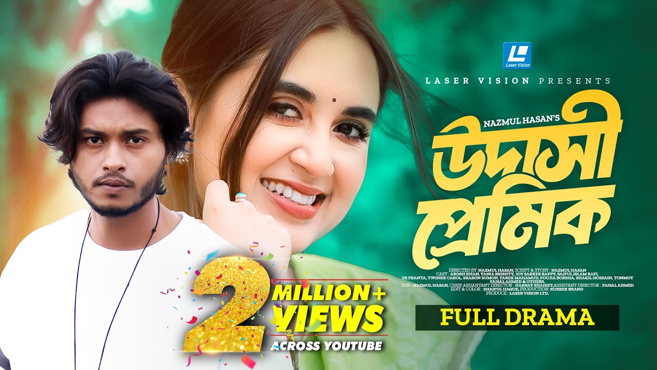 Udashi Premik | উদাসী প্রেমিক | Arosh Khan | Tania Brishty | New Natok 2025