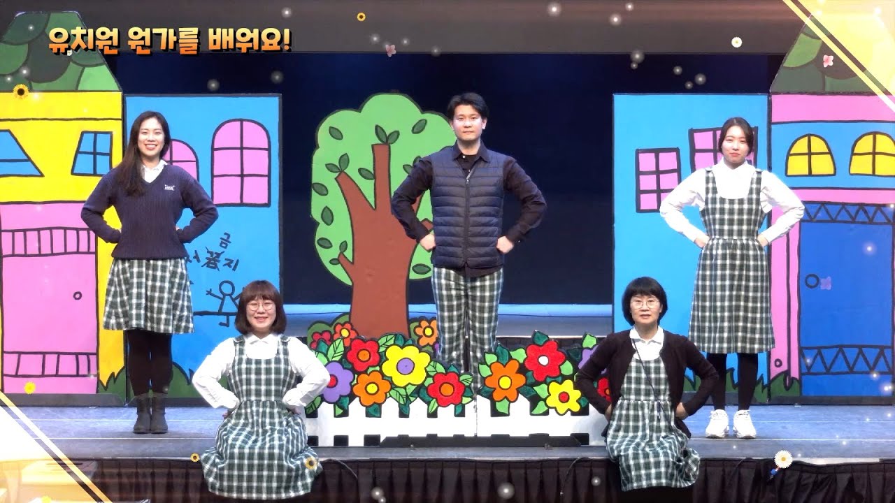 2022 중앙기독유치원 원가