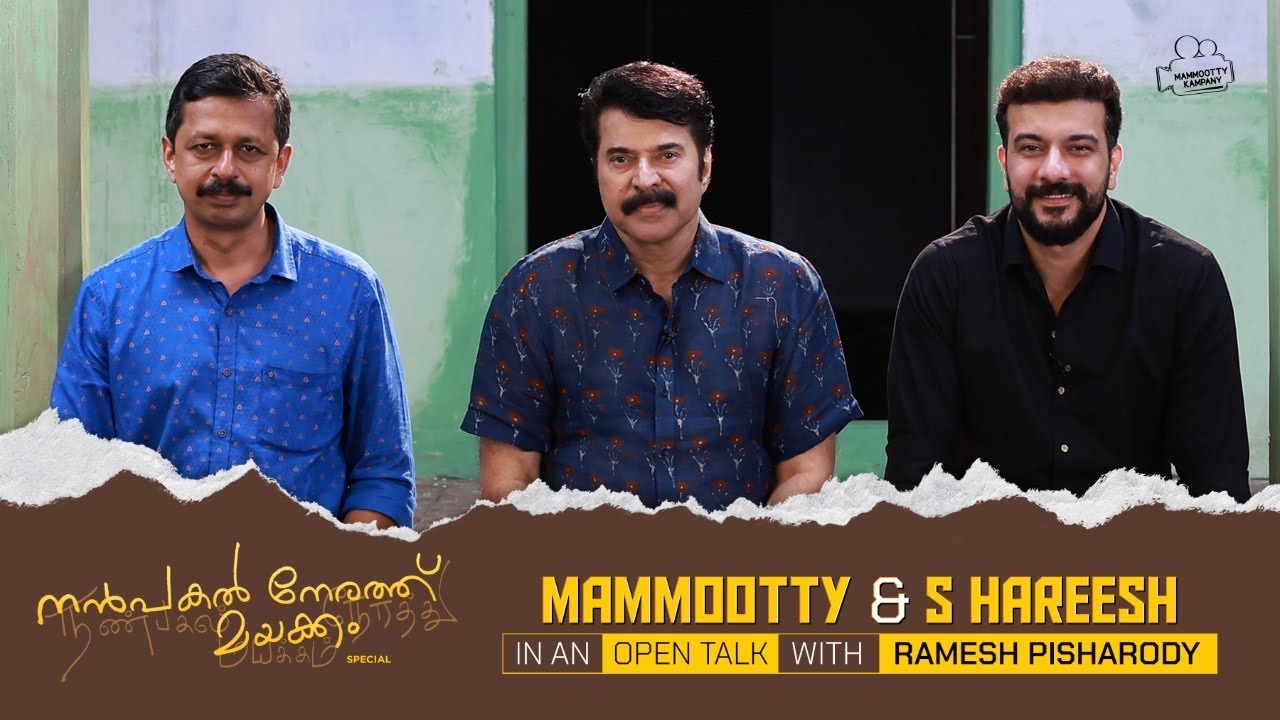Mammootty & S Hareesh in an Open Talk with Ramesh Pisharody | Nanpakal Nerathu Mayakkam Special