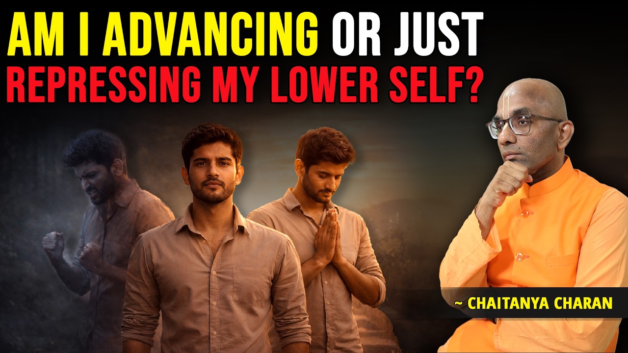 Я продвигаюсь вперед или просто подавляю свое низшее «я»? || Чайтанья Чаран ||