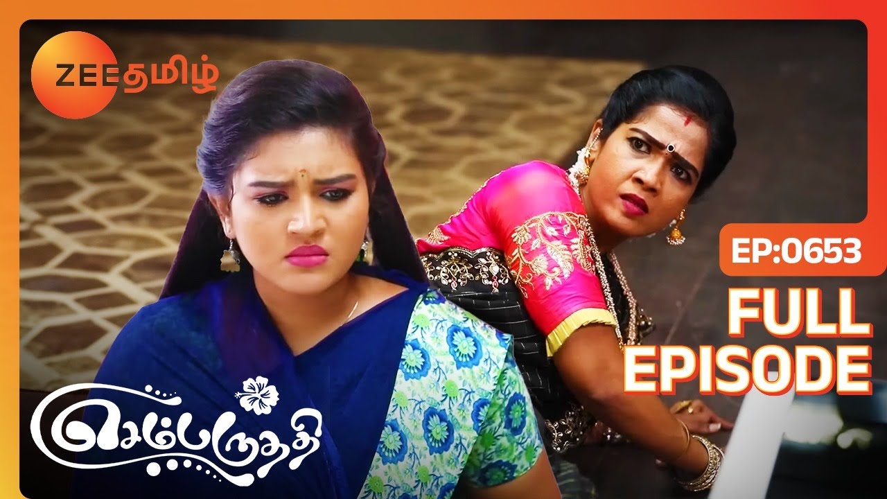 பார்வதி வனஜாவின் கழுத்தைப் பிடித்தாள் | Sembaruthi | Full Ep 653 | Zee Tamil