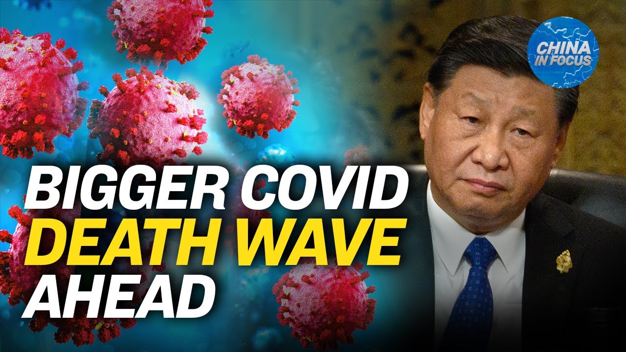 More Severe COVID-19 Wave to Hit China: Study | China In Focus