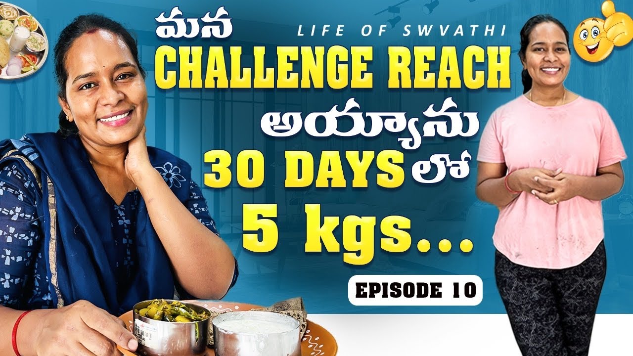 Episode -10.30days 5kgs weightloss challenge reach ayyanu….Healthy life style ki change avvandi …