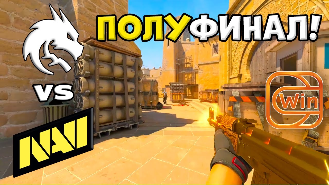 ЭПИЧЕСКИЙ РЕВАНШ! NAVI vs Spirit - ХАЙЛАЙТЫ - IEM Katowice 2025 | КС2