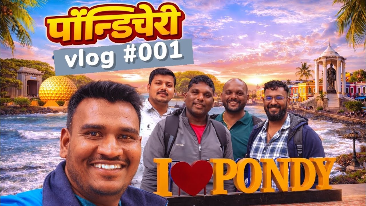 Pondicherry Trip Vlog 🌴🤩// Beaches, French Colony & Food Vlog 🥳/Budget Travel 🤩🌴