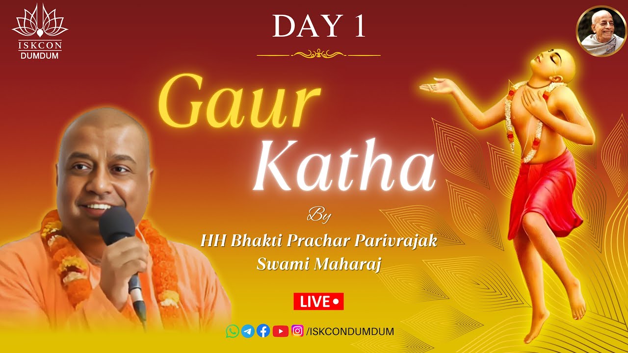 Special Gaur Katha || HH Bhakti Prachar Parivrajak Swami Maharaj || ISKCON DUMDUM