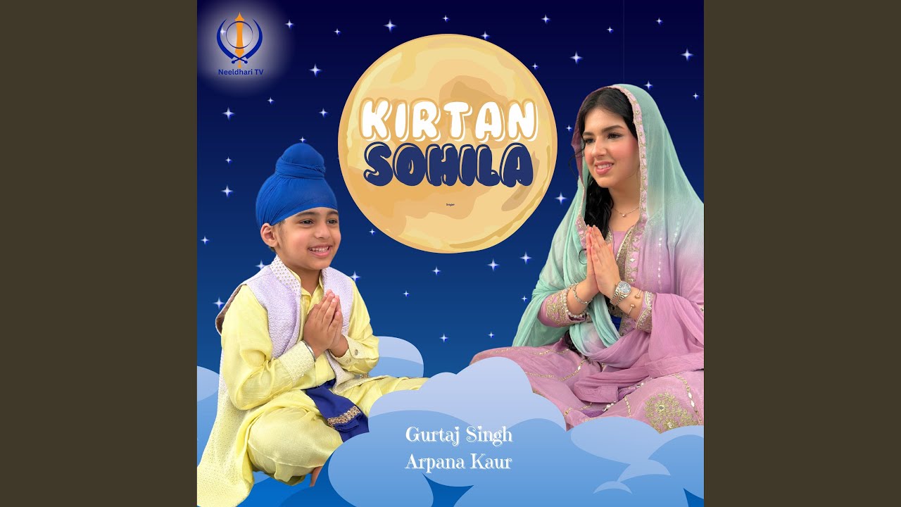 Kirtan Sohila