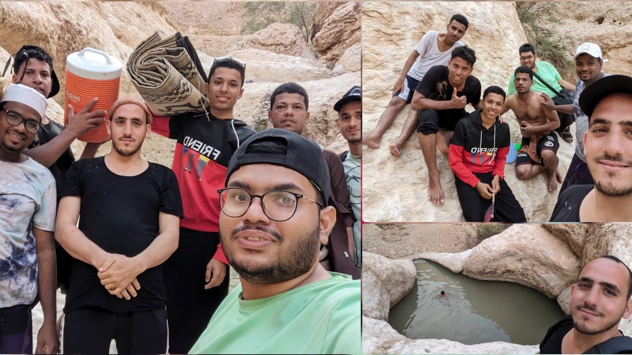 رحلتنا ومغامرتنا إلى وادي عيديد بمدينة تريم الغناء مكان يسمى بامعلم. برفقة الشباب وغسلتنا بماء السيل