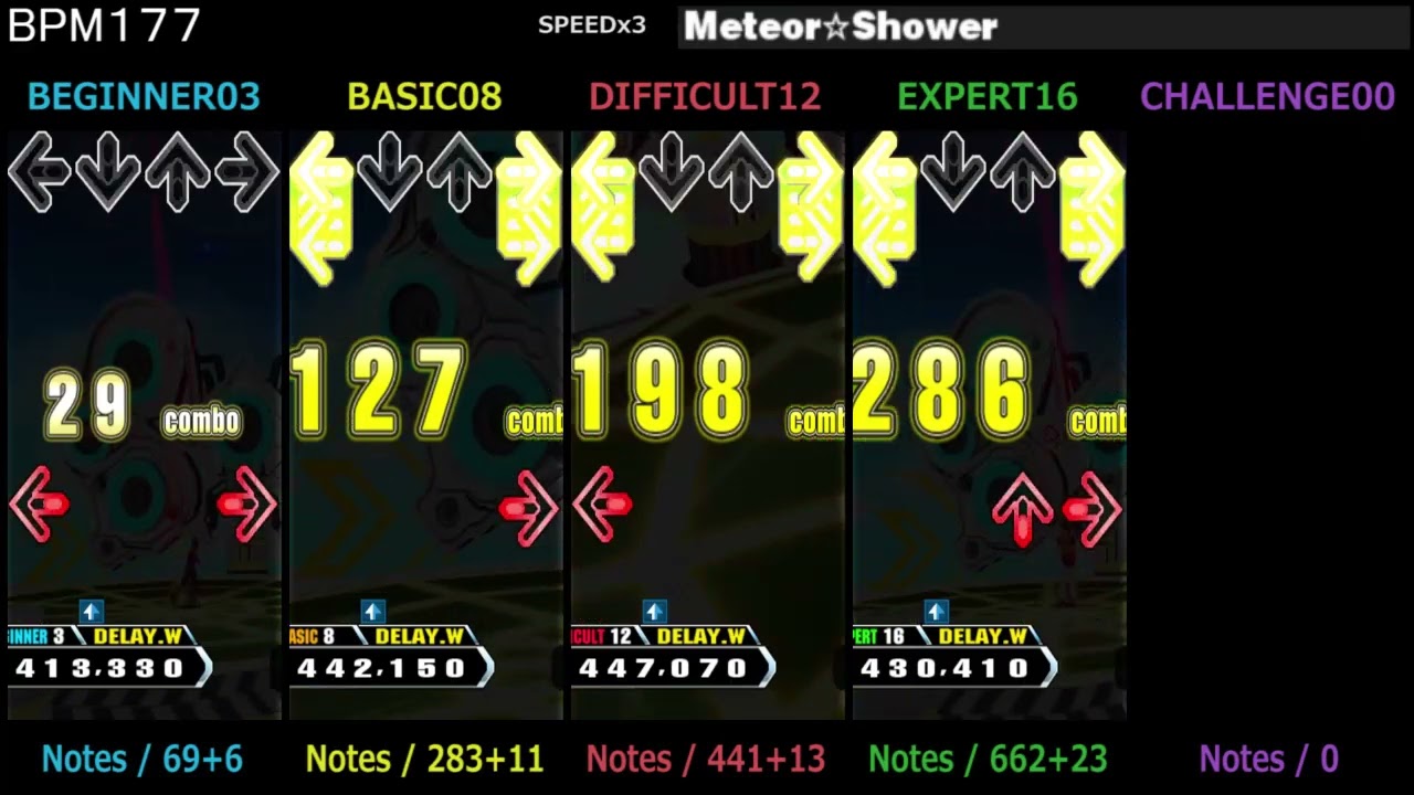 DDR / Meteor☆Shower - SINGLE (DanceDanceRevolution WORLD)