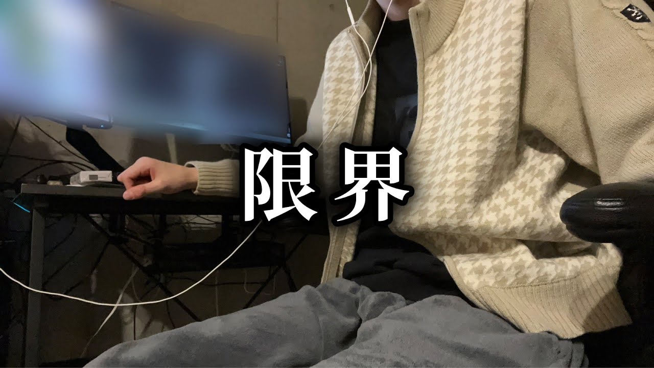 病院に通ってるのに、良くなっていない現実 #うつ病 #鬱病 #正社員