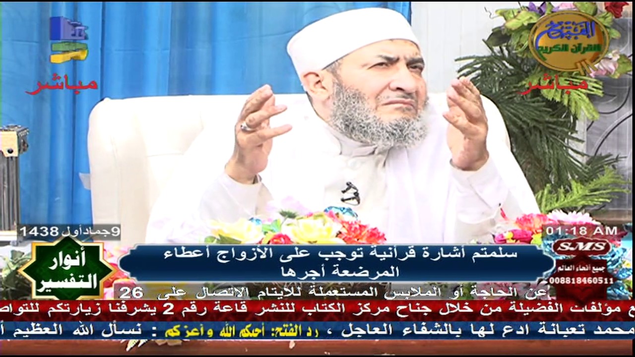 هل يجوز للارملة الزواج بدون ولى ؟