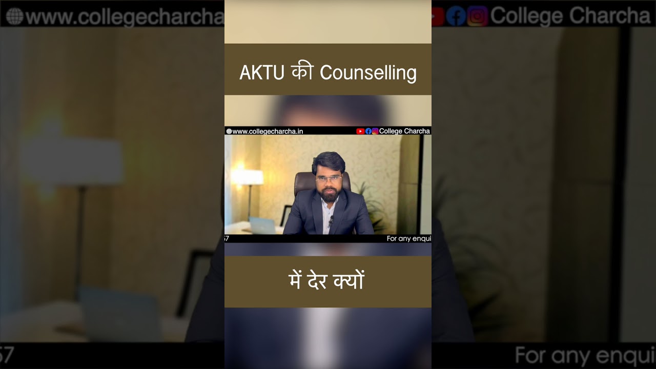 Uptu Counselling 2023: Get The Official Update Here!