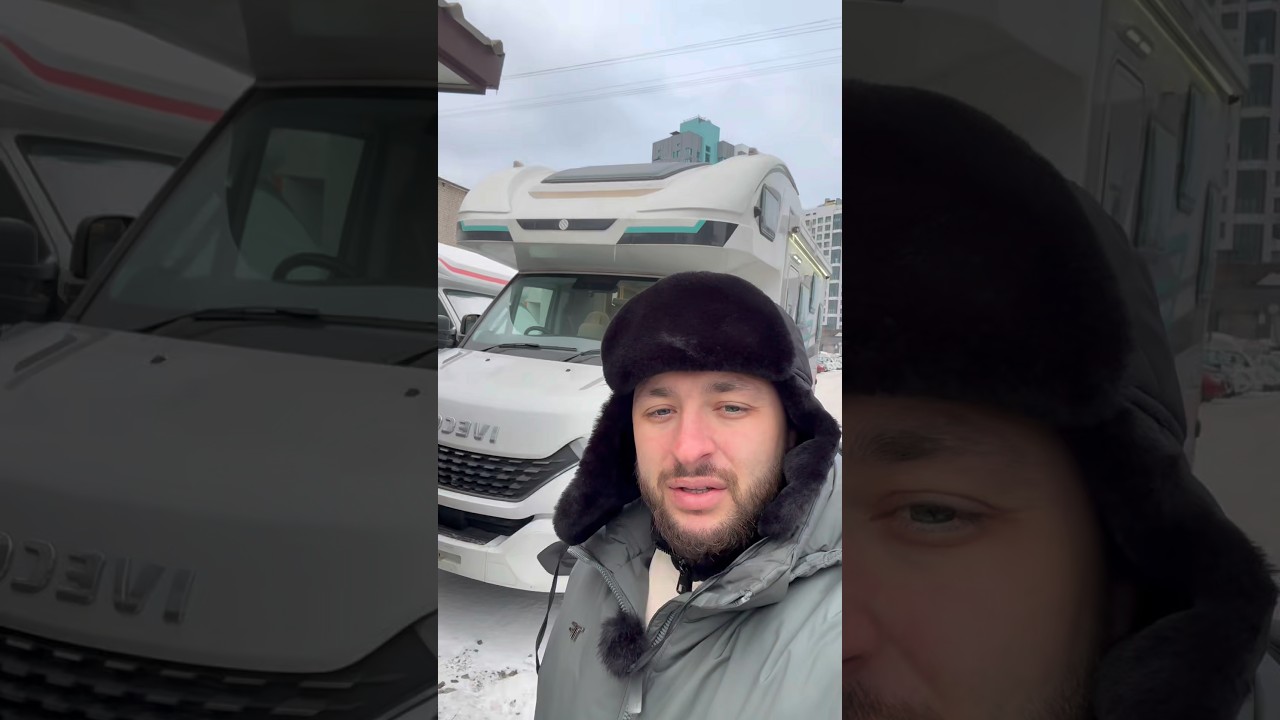 Автодом Iveco Daily 