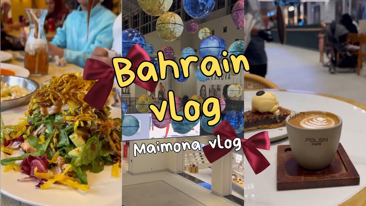 فلوق البحرين | 🇧🇭✨ BAHRAIN VLOG