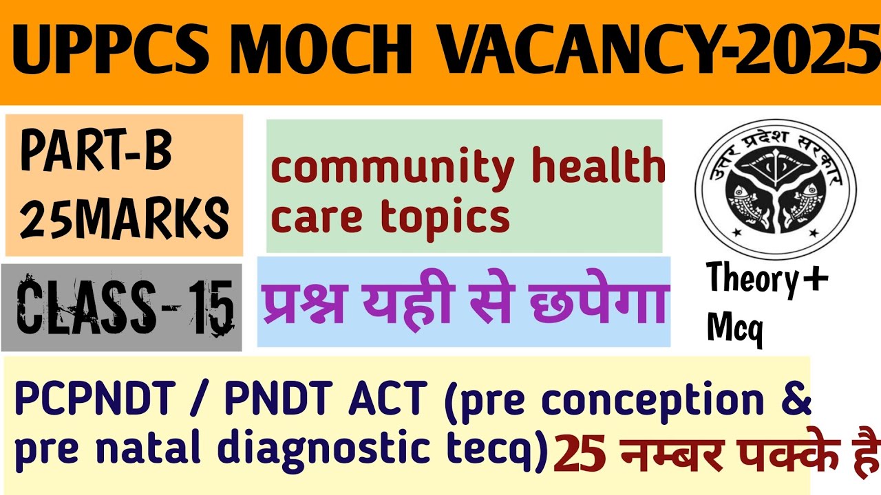 UPPSC MOCH VACANCY-2025 |CLASS-15|PCPNDT/PNDT ACT(pre conception& prenatal diagnosticteq)THEROY+ MCQ
