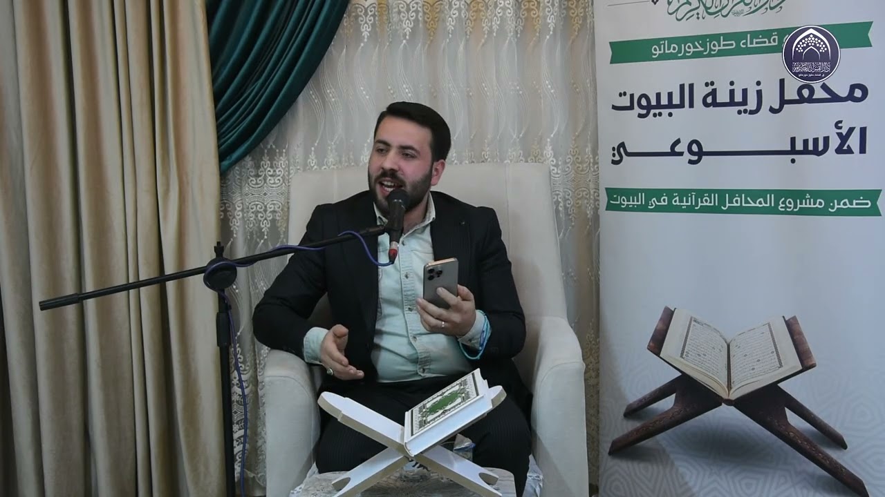 تواشيح دينية - اداء سيف اغا