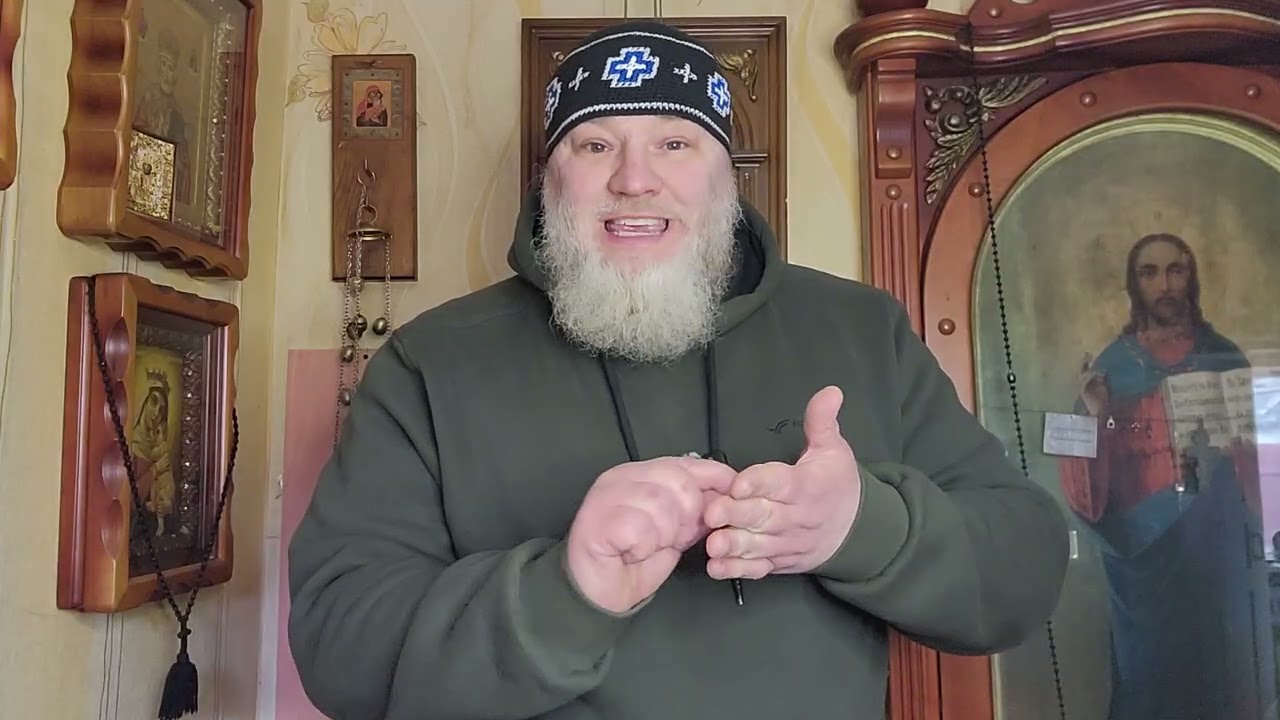 Поздравление от еретика