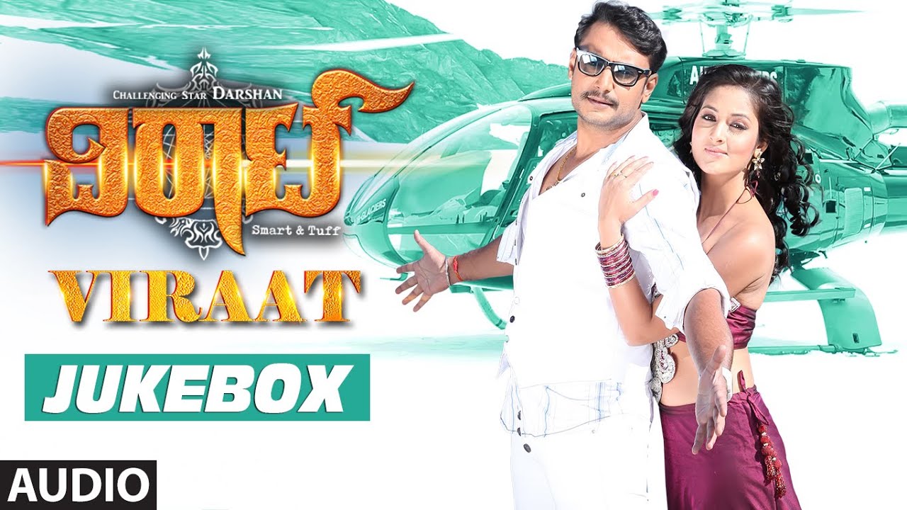 Viraat || Jukebox || Darshan, Isha Chawla, Vidisha Shrivastav, Suhasini || V. Harikrishna