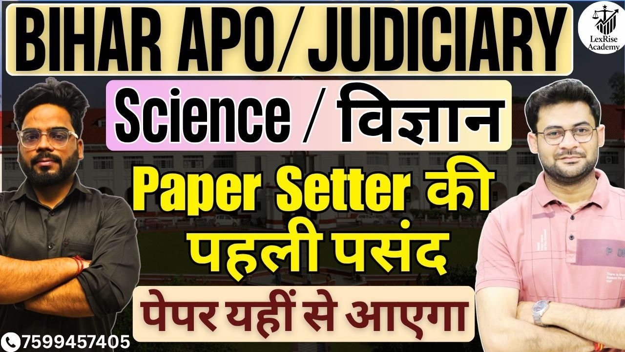 Bihar APO/Judiciary Science 🔥 | Paper Setter की पहली पसंद | यहीं से आएगा पेपर! Class 2