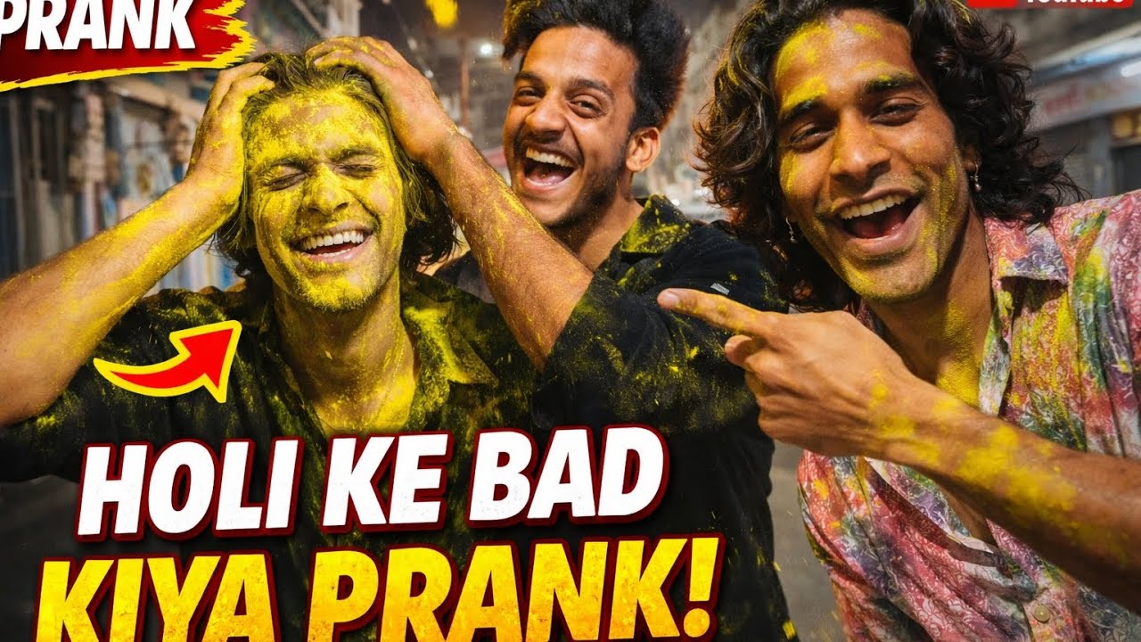 HOLI K BADD KIYA PRANK !! 😂😂😶#trending #funny #harekfriendkaminahotahai #youtubeshorts #viralvideos 