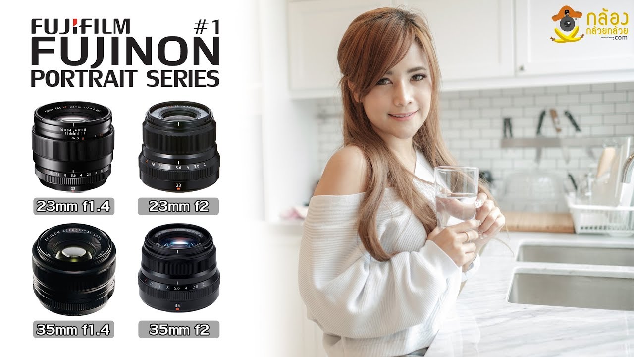 Review Fujinon Portrait Series #1