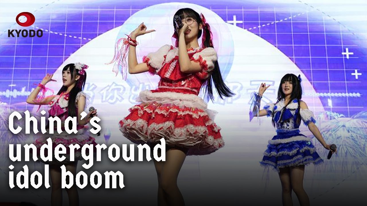 Japanese underground idol culture booming in China