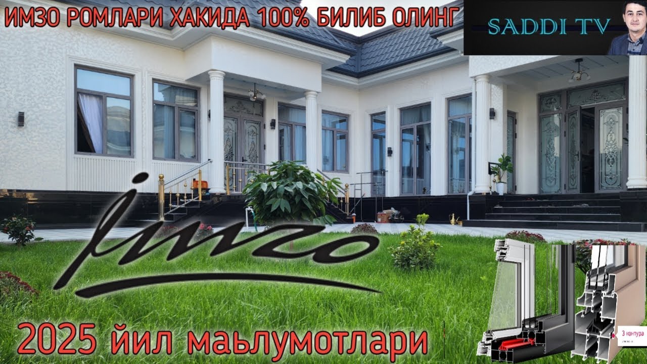 ИМЗО АКФА ТЕРМО 6500 РОМЛАРИ #akfanarxlari #imzo #eshikrom  #akfa