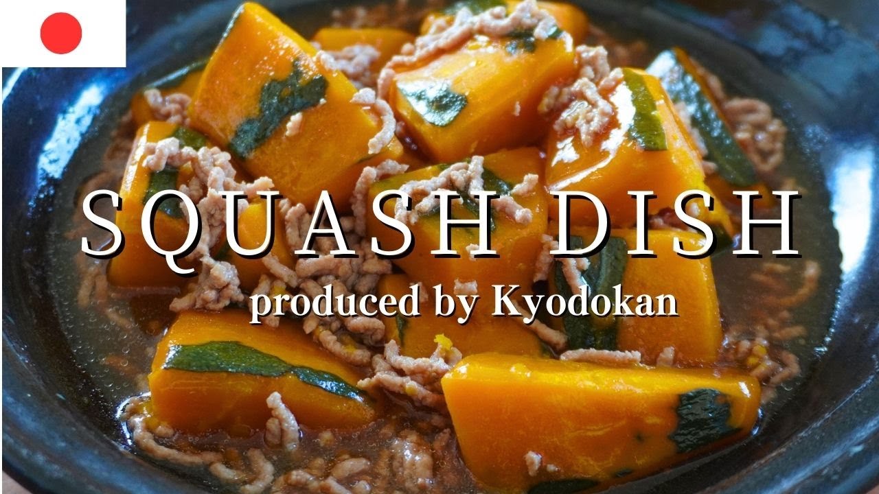 Как приготовить японское блюдо из тыквы!
