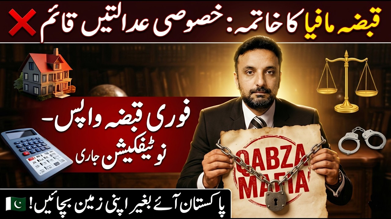 How We Recovered Overseas Land from QABZA MAFIA in 90 Days