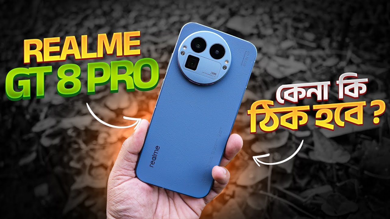 Realme GT8 Pro Review | ১ লাখ ৩০ হাজার টাকায় কে কিনবে এই ফোন ?